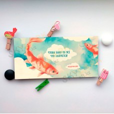 Исполнение желаний