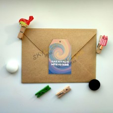 Для тёплых мгновений