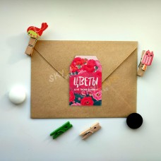 Цветы, для твоей улыбки