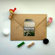 Просто так, чтобы порадовать