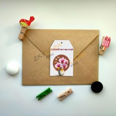 Следуй за мечтой