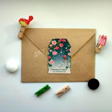 Небольшая радость