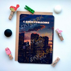 Горизонты успеха