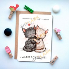 Замурчательное настроение