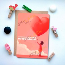 Любовь до неба