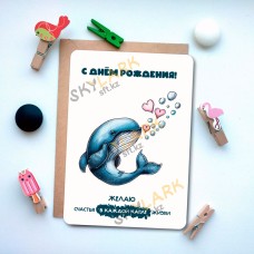 Океан счастья