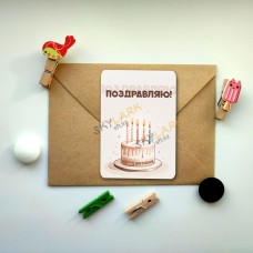 Сладкий момент