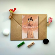 Мамино тепло