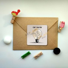 Внутренний свет