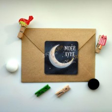 Тёплый свет ночи