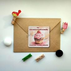 Идеальная радость