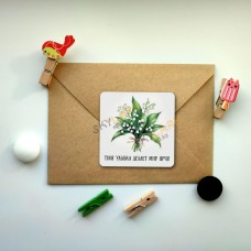 Свет твоей улыбки