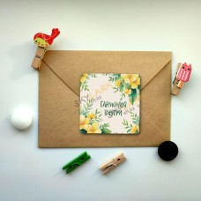 Тёплая гармония