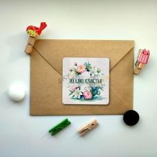 Цветочная восьмёрка счастья