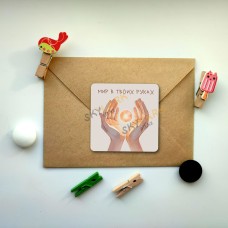 Свет внутри тебя