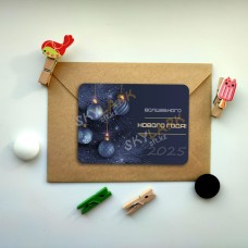 Волшебного Нового года