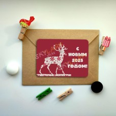 С Новым годом — олень из снежинок