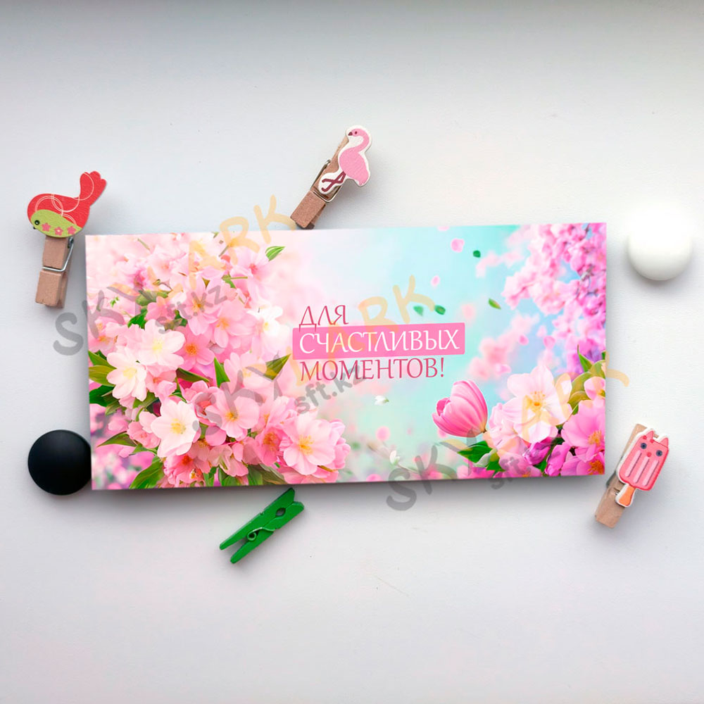 Счастливые моменты