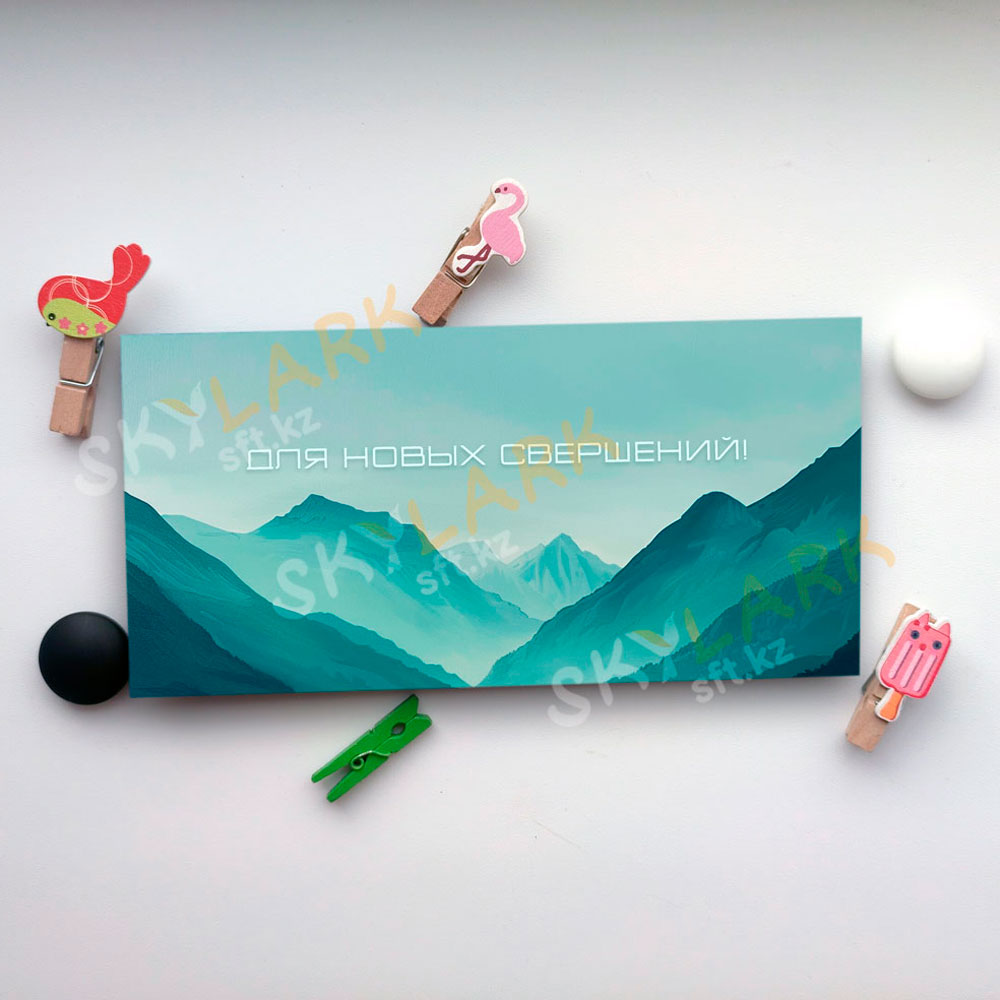 Новые свершения