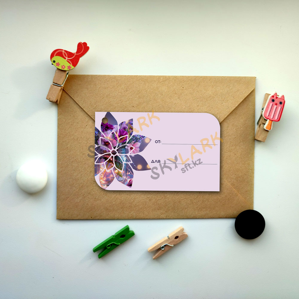 Личное послание