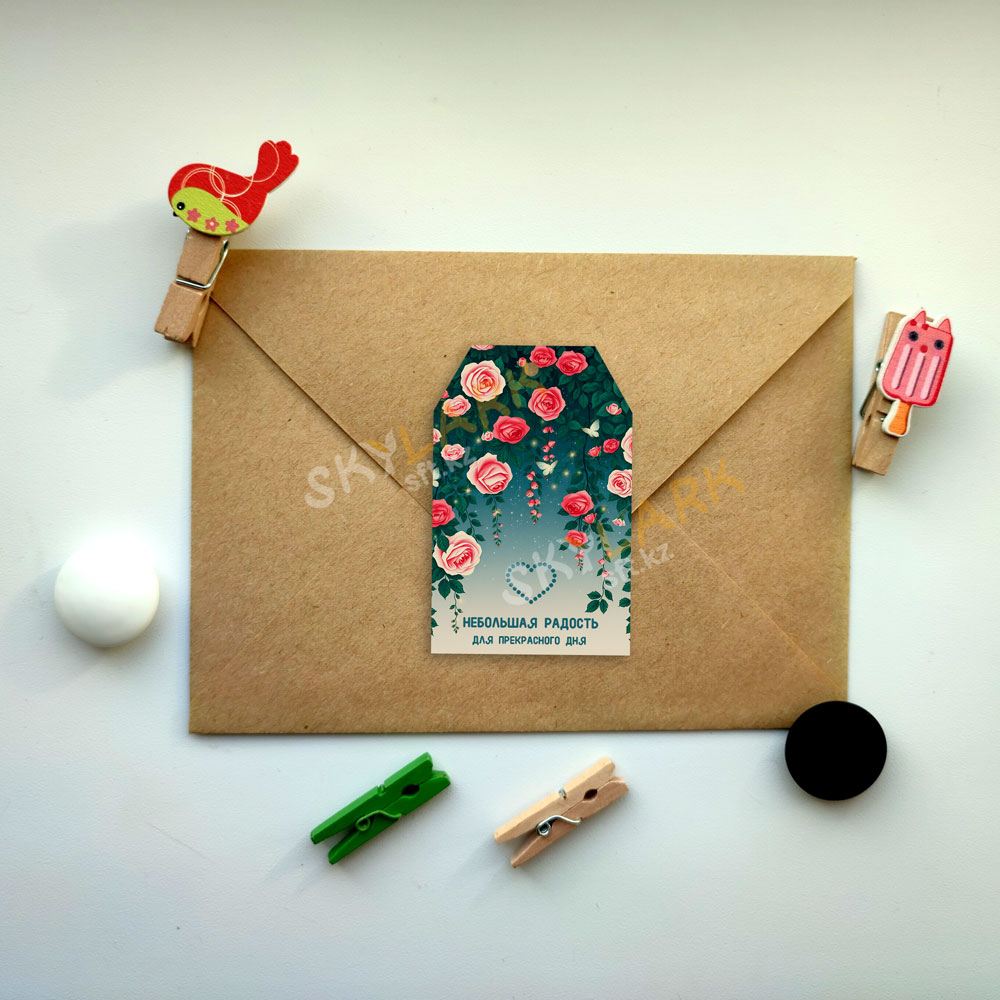 Небольшая радость