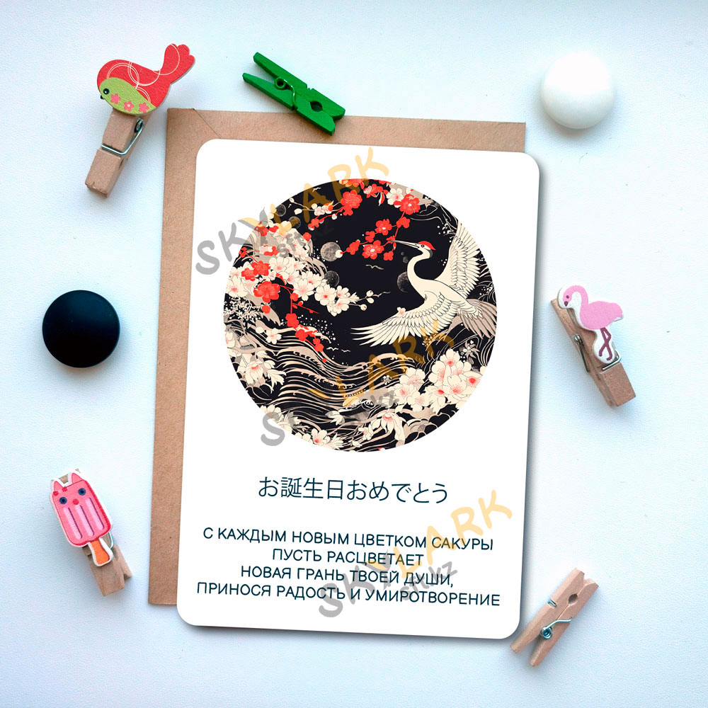 Цветение сакуры