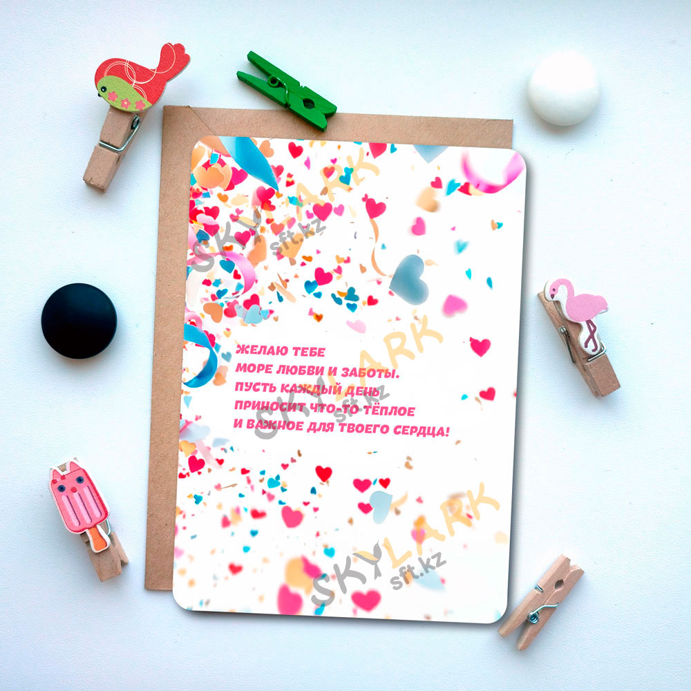 Замурчательное настроение