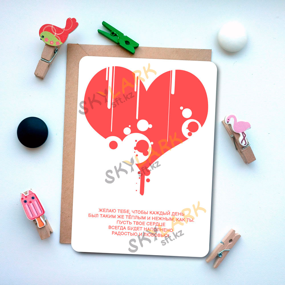 Любовь до неба