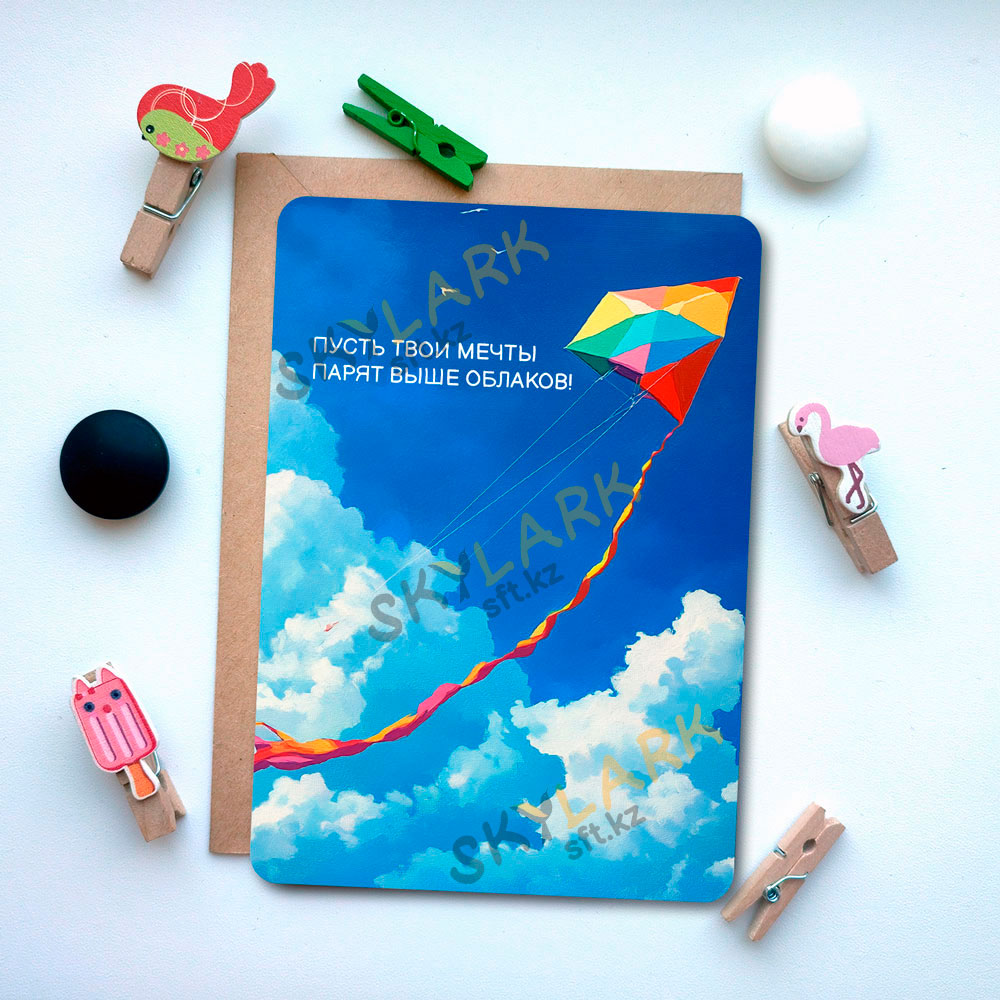 Небесное вдохновение