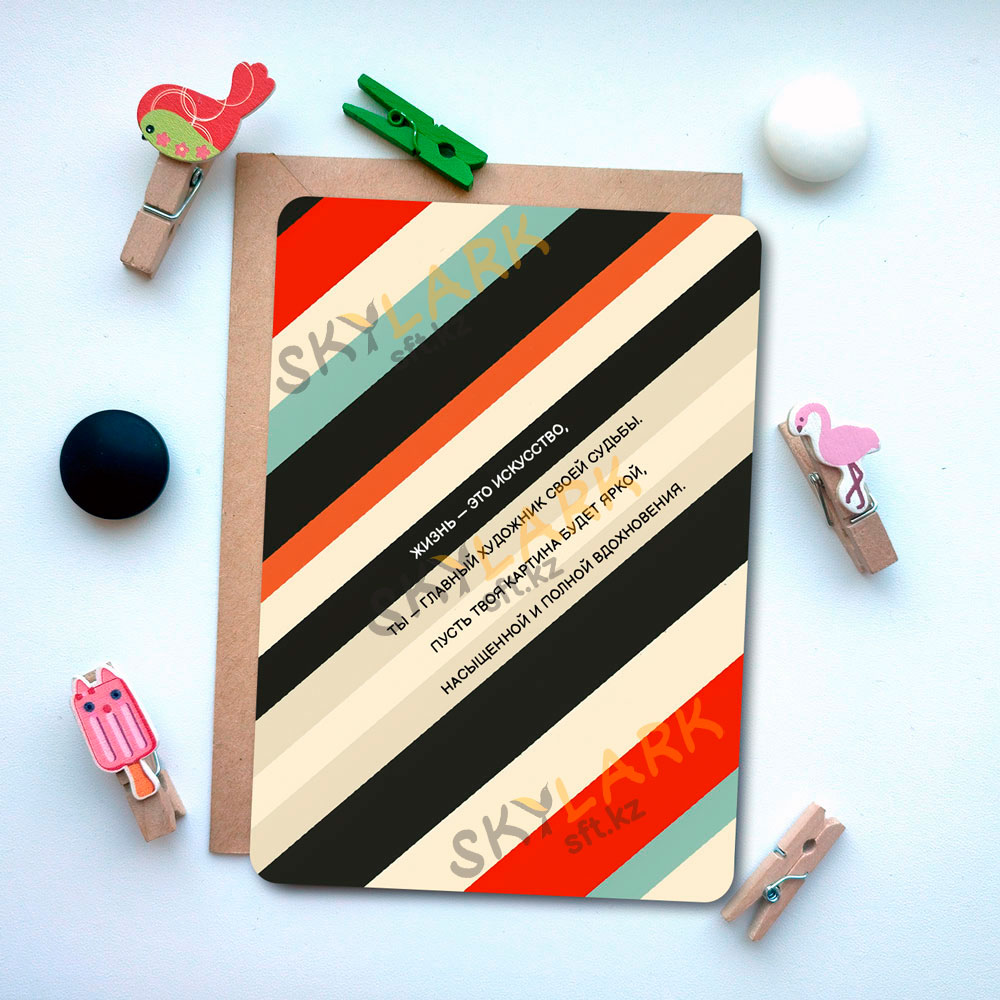 Полосы успеха