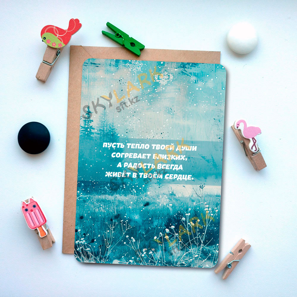 Зимние чудеса