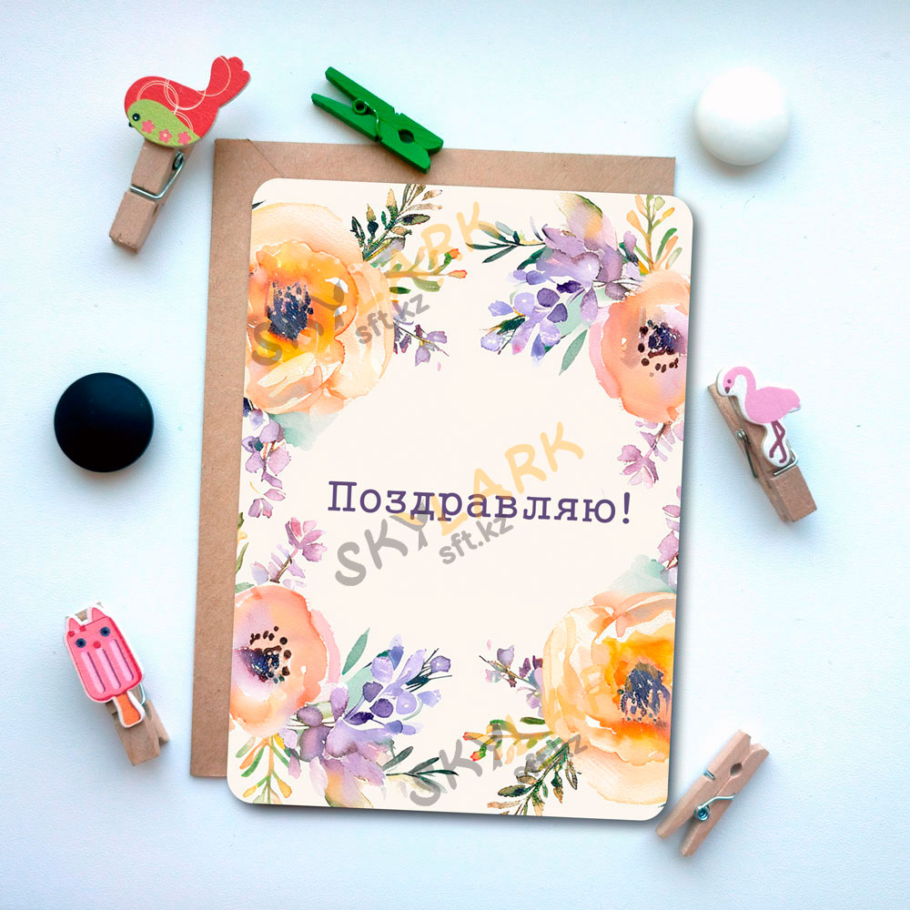 Цветы и улыбка