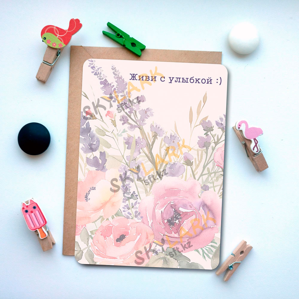 Цветы и улыбка