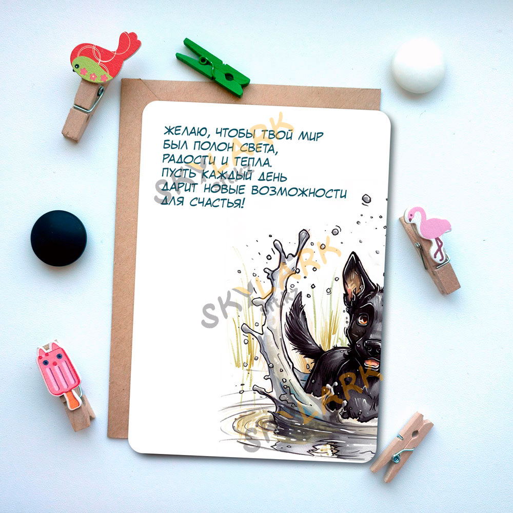 Моменты счастья