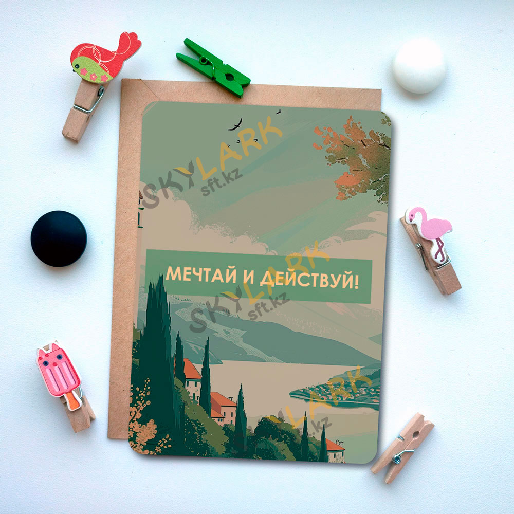 Город мечтаний