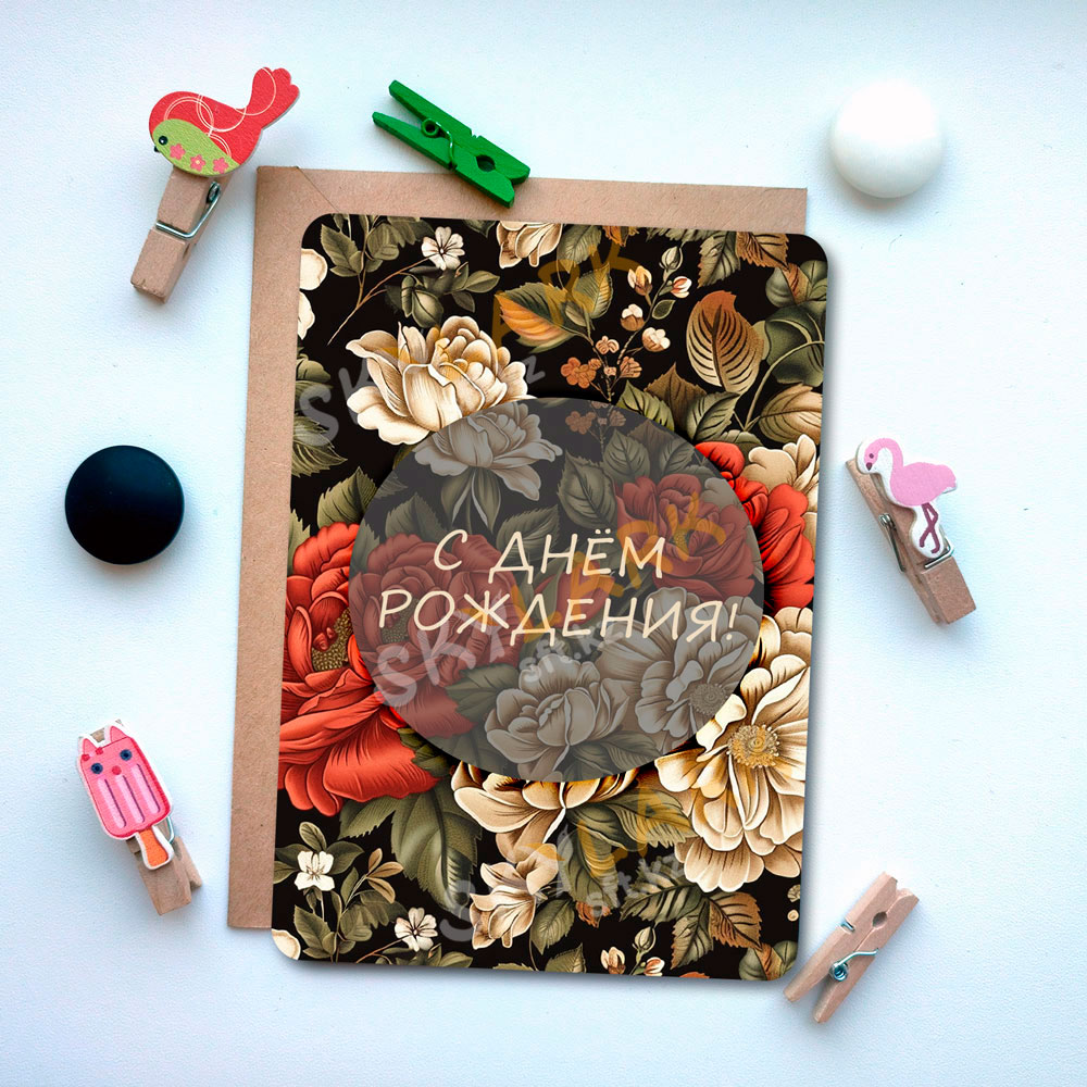 Цветочный аккорд