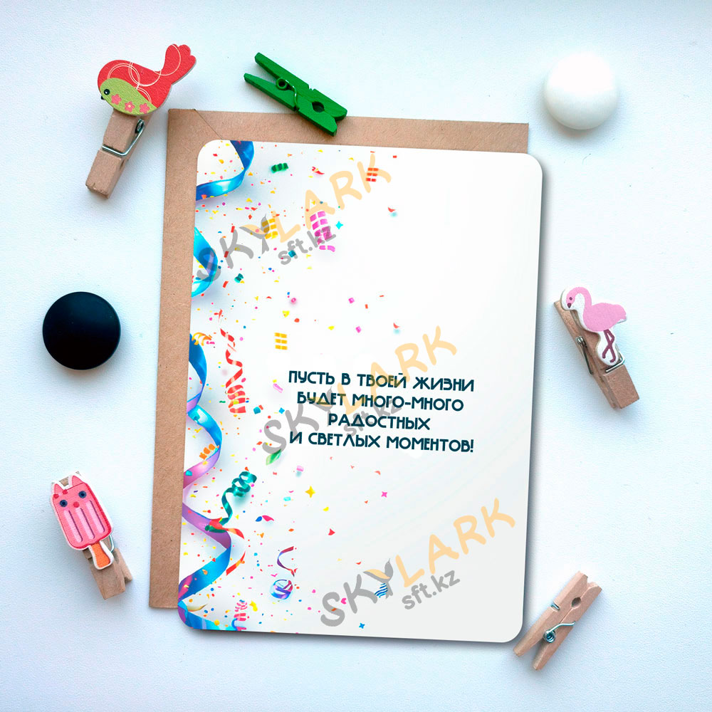 Океан счастья