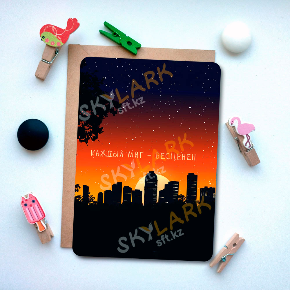 Огни города