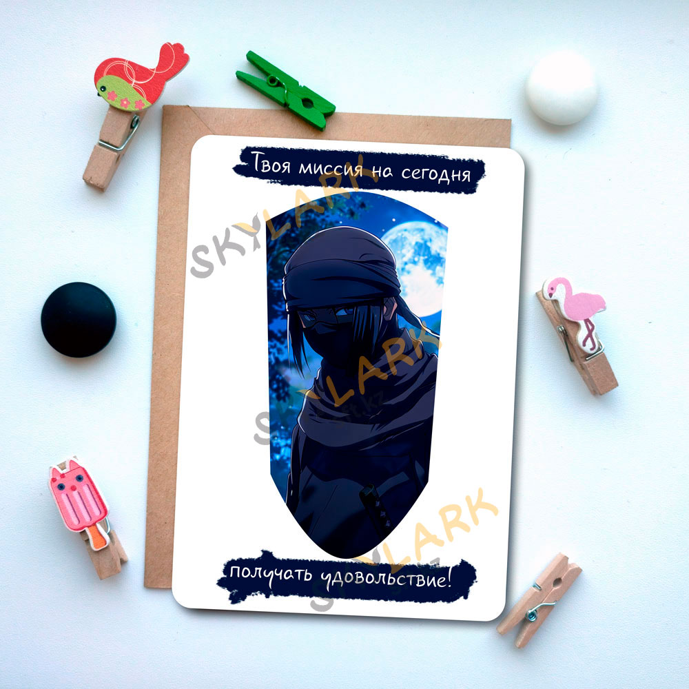 Миссия удовольствия