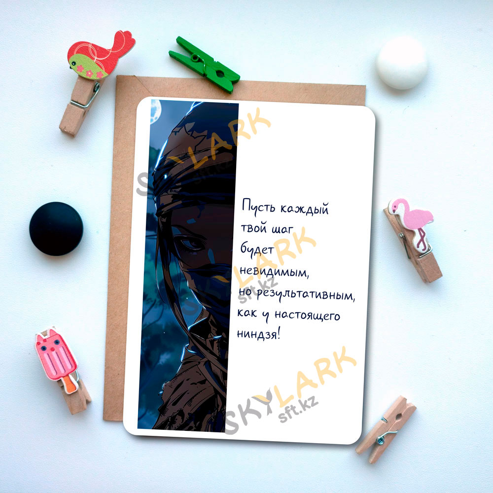 Миссия удовольствия