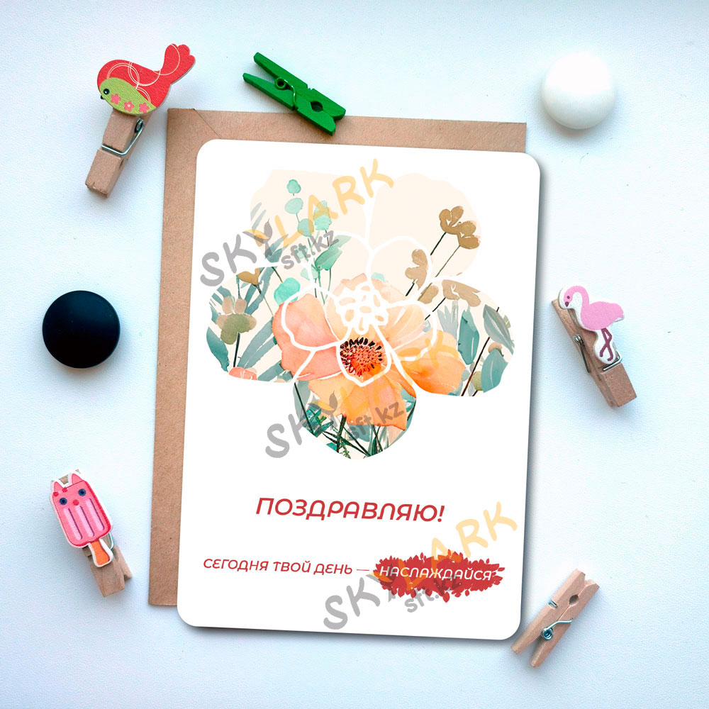 Цветочная радость