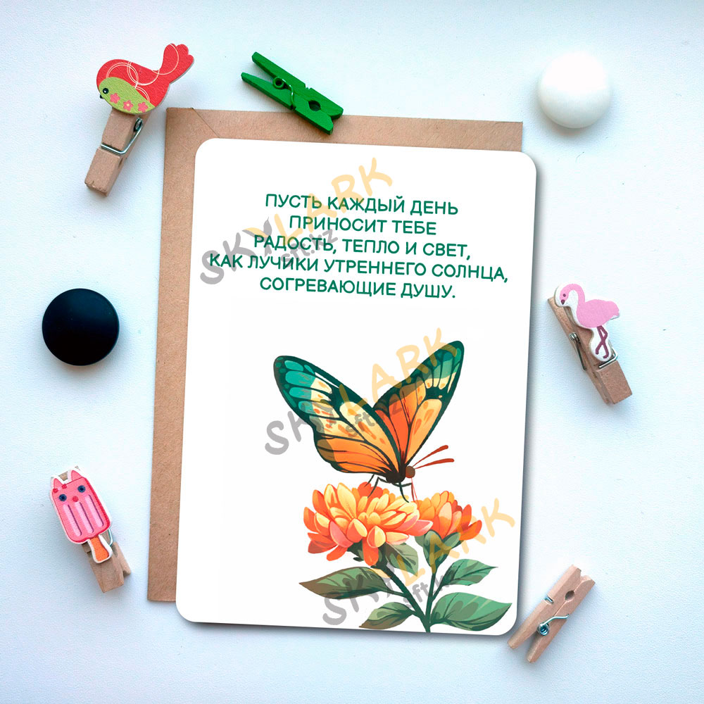 Цветы и радость