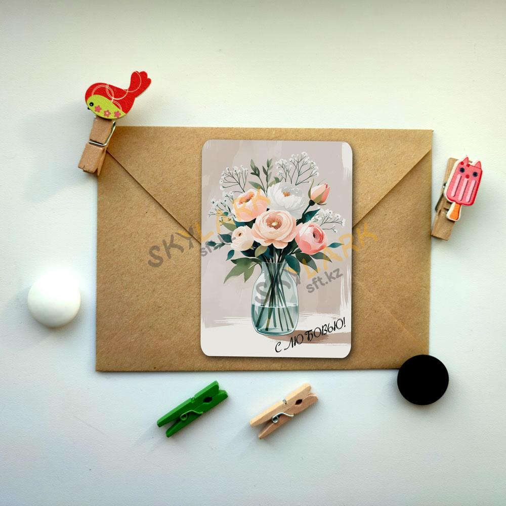 Тёплый букет