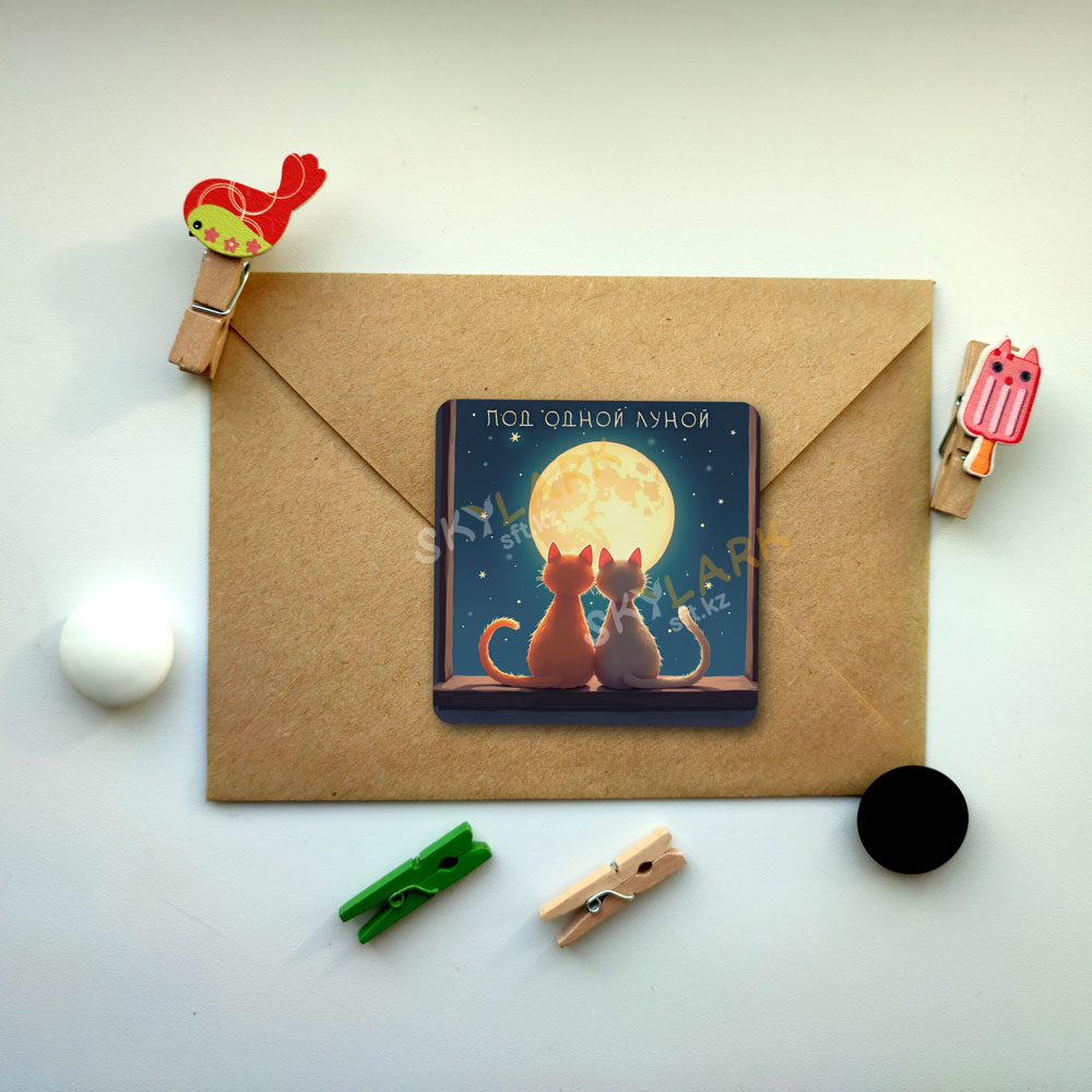 Вечер вместе