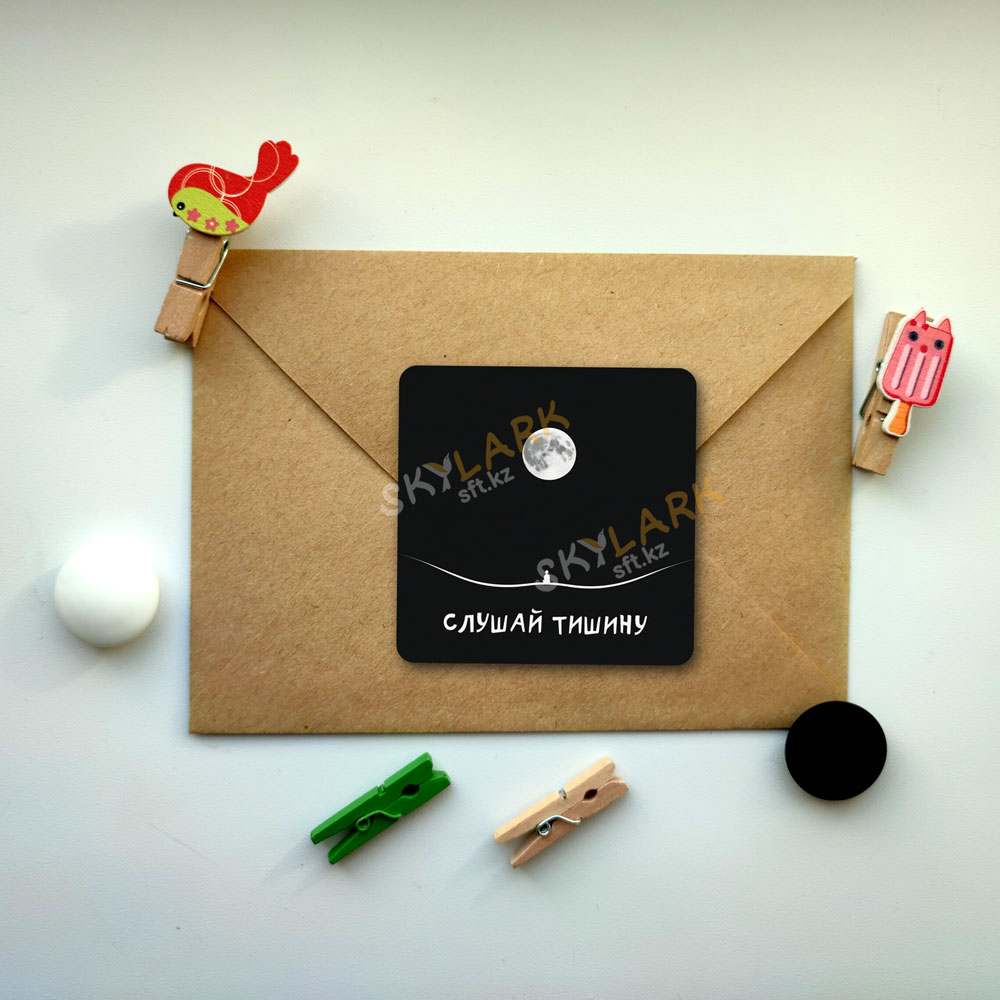 Созвучие с тишиной