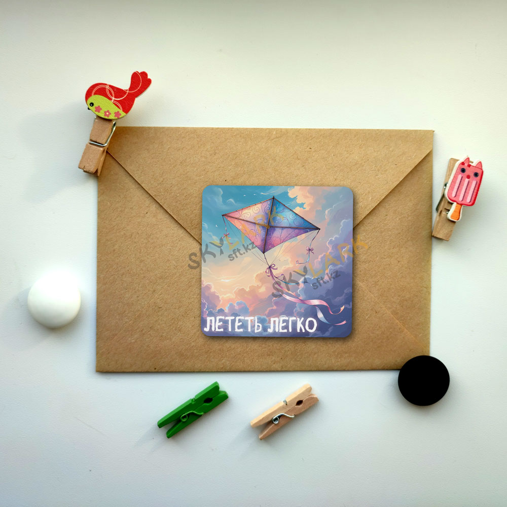 Свобода в каждом мгновении