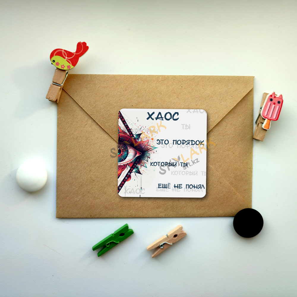 Порядок в хаосе