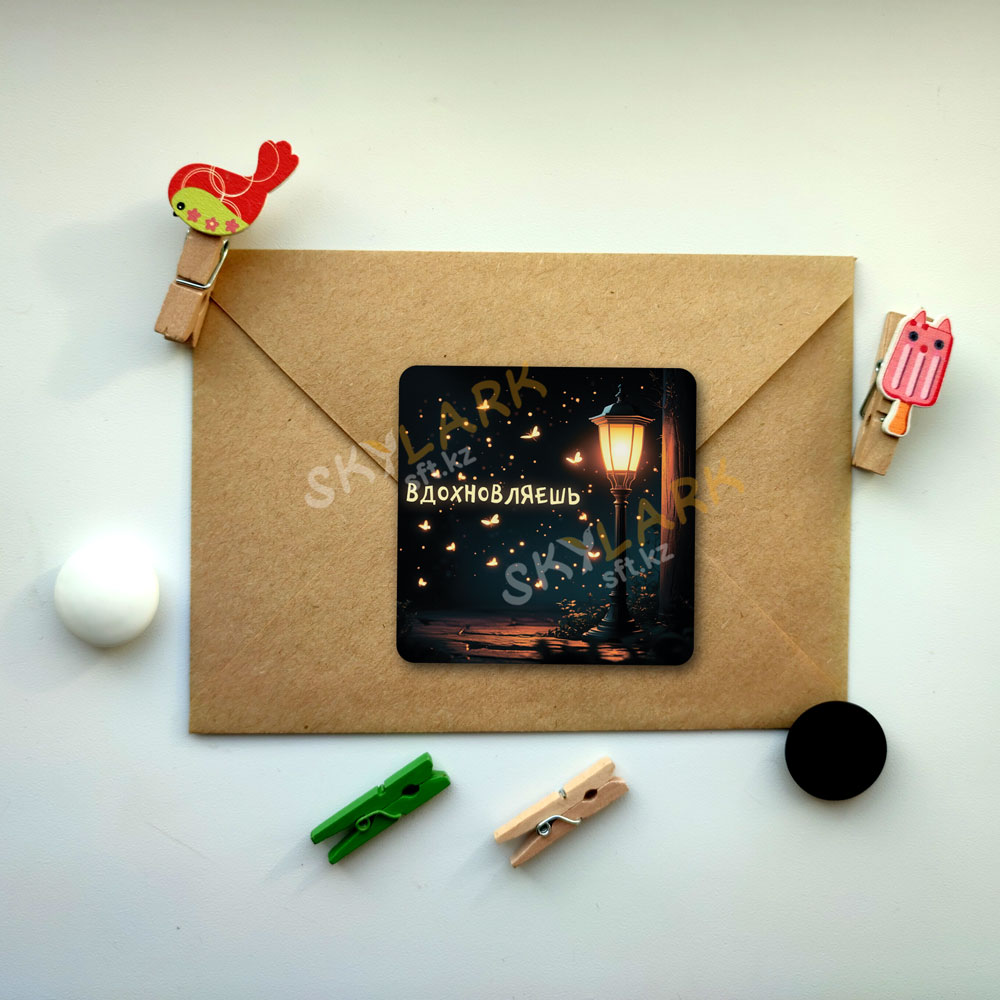 Магия света