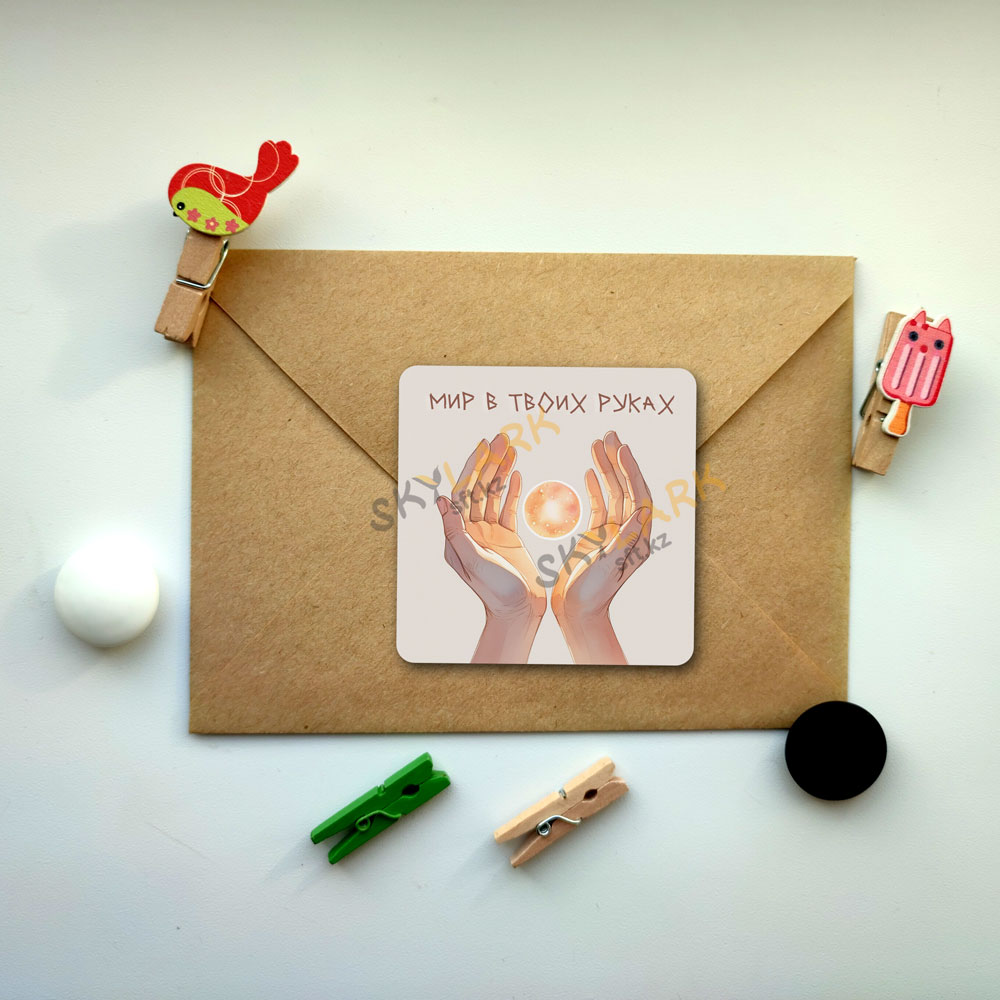 Свет внутри тебя