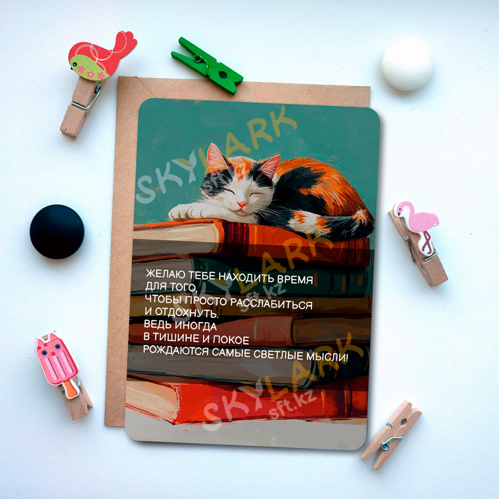 Мир вдохновения